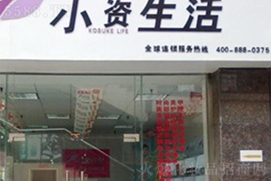 小資生活271分店隆重開業 小資生活271分店隆重開業