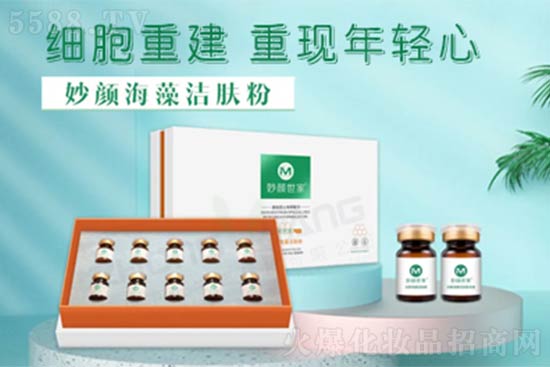 廣州中揚生物科技有限公司 廣州中揚生物科技有限公司