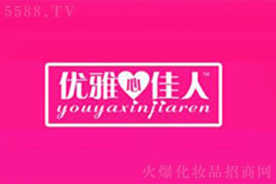 優雅佳人 優雅佳人