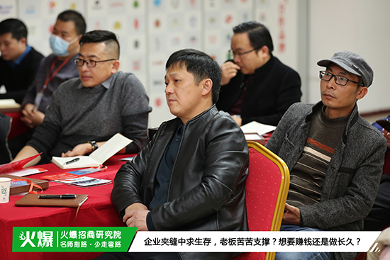 13年經驗,萬家企業共同驗證!《火爆招商模式》,助企業實現利潤瘋狂暴漲!! 13年經驗,萬家企業共同驗證!《火爆招商模式》,助企業實現利潤瘋狂暴漲!!