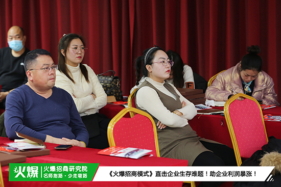 13年經驗,萬家企業共同驗證!《火爆招商模式》,助企業實現利潤瘋狂暴漲 13年經驗,萬家企業共同驗證!《火爆招商模式》,助企業實現利潤瘋狂暴漲
