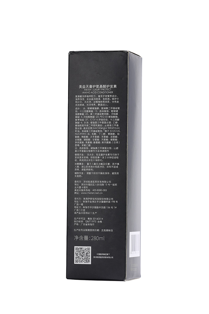 美益天奢護氨基酸護發素 美益天奢護氨基酸護發素