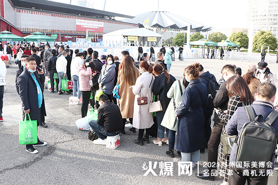 第17屆鄭州美業博覽會今日盛大開幕 第17屆鄭州美業博覽會今日盛大開幕