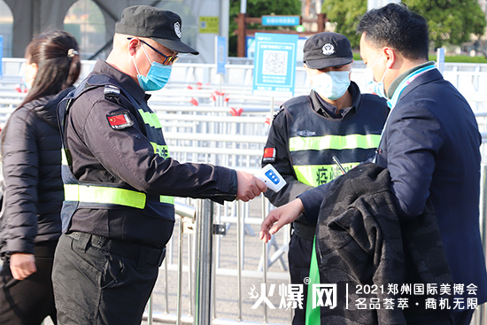 第17屆鄭州美業博覽會今日盛大開幕 第17屆鄭州美業博覽會今日盛大開幕