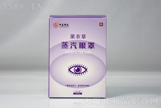 中養科技薰衣草蒸汽眼罩 中養科技薰衣草蒸汽眼罩