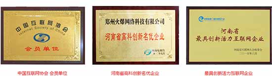 火爆化妝品招商網 火爆化妝品招商網