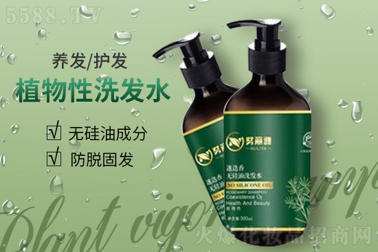 迷迭香植物性洗發水 迷迭香植物性洗發水