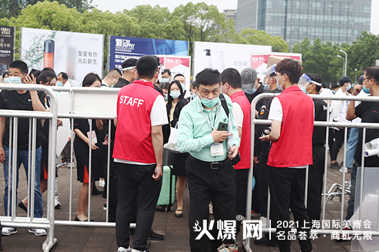 2021第26屆上海CBE美業博覽會 2021第26屆上海CBE美業博覽會
