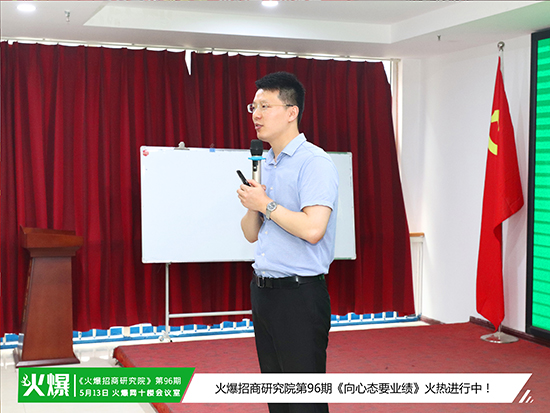 向心態要業績 向心態要業績