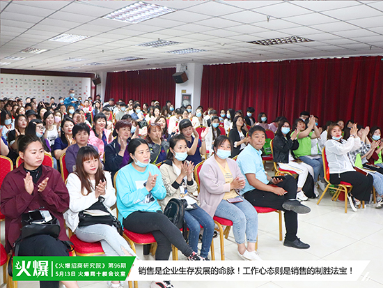 向心態要業績 向心態要業績