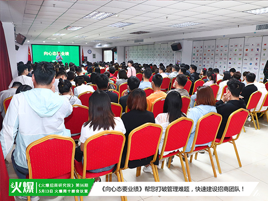 向心態要業績 向心態要業績