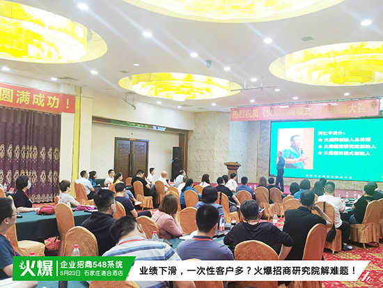 員工不好管,工作效率低?《企業招商548系統》教您造虎狼之師,建高執行力團隊! 員工不好管,工作效率低?《企業招商548系統》教您造虎狼之師,建高執行力團隊!