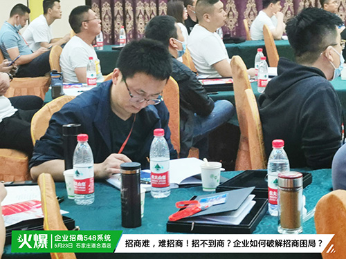 員工不好管,工作效率低?《企業招商548系統》教您造虎狼之師,建高執行力團隊! 員工不好管,工作效率低?《企業招商548系統》教您造虎狼之師,建高執行力團隊!