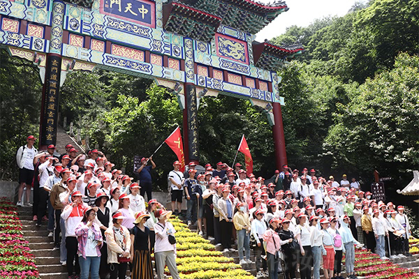 學(xué)無止境,大道老君山,學(xué)習(xí)老子智慧 學(xué)無止境,大道老君山,學(xué)習(xí)老子智慧