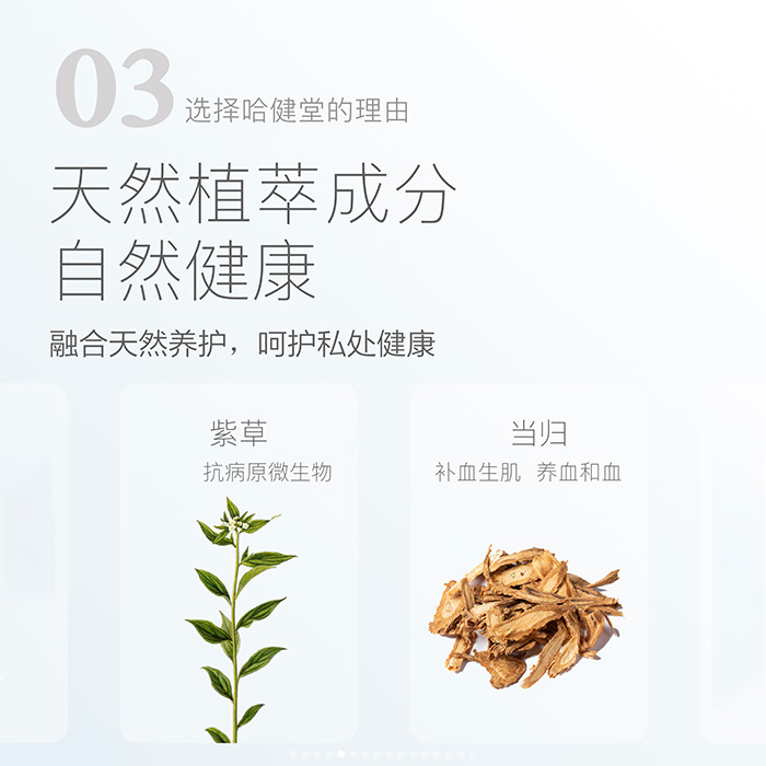 哈健堂外陰SPA瑜伽套盒 哈健堂外陰SPA瑜伽套盒