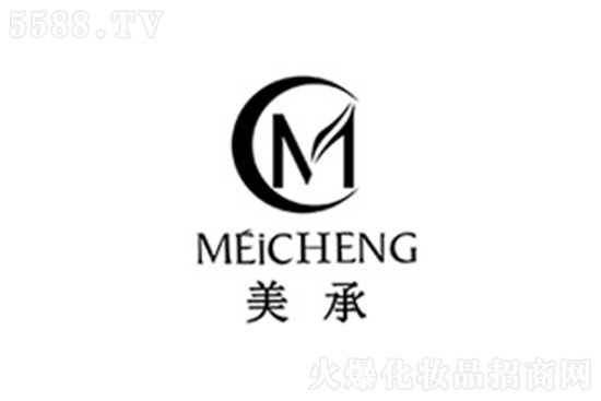 廣州市美承化妝品有限公司 廣州市美承化妝品有限公司