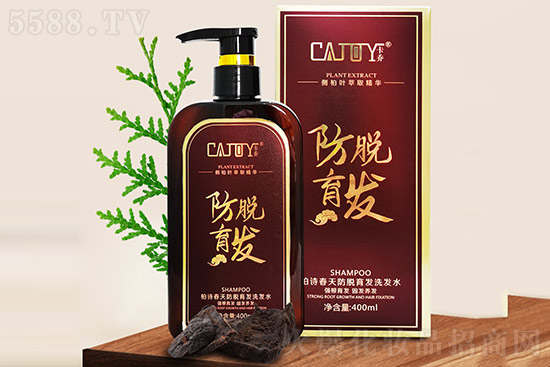 防脫育發洗發水 防脫育發洗發水
