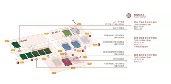廣交會(huì)展館核酸檢測點(diǎn) 廣交會(huì)展館核酸檢測點(diǎn)