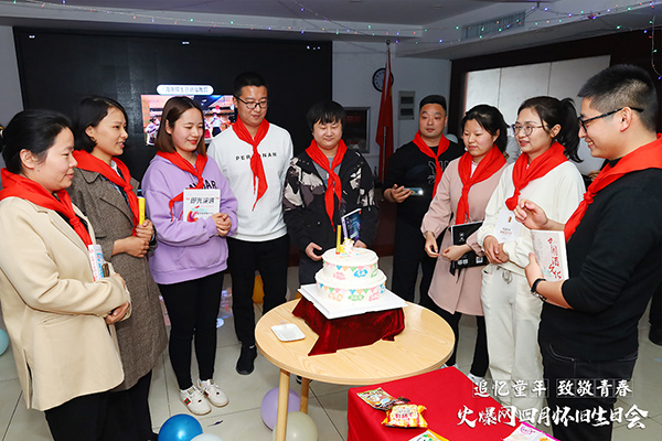 “追憶童年·致敬青春”火爆網4月懷舊生日會圓滿舉辦 “追憶童年·致敬青春”火爆網4月懷舊生日會圓滿舉辦