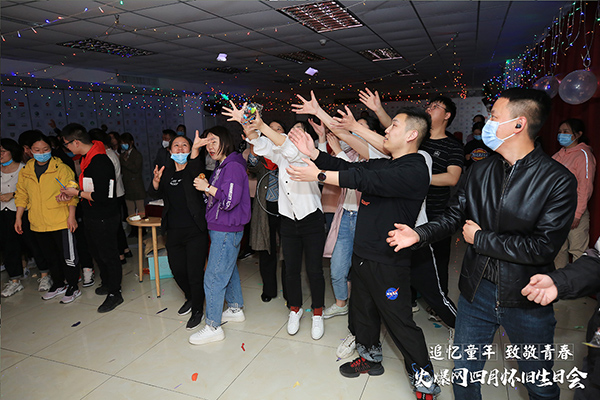 “追憶童年·致敬青春”火爆網4月懷舊生日會圓滿舉辦 “追憶童年·致敬青春”火爆網4月懷舊生日會圓滿舉辦