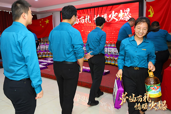 勞動有禮,情暖火爆!火爆網為員工派送五一勞動節(jié)福利 勞動有禮,情暖火爆!火爆網為員工派送五一勞動節(jié)福利