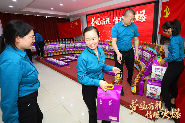 勞動有禮,情暖火爆!火爆網為員工派送五一勞動節(jié)福利 勞動有禮,情暖火爆!火爆網為員工派送五一勞動節(jié)福利