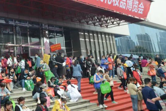 鄭州國際美業博覽會 鄭州國際美業博覽會