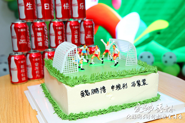 火爆網(wǎng)“愛(ài)運(yùn)動(dòng)秀青春”5月運(yùn)動(dòng)生日會(huì)圓滿舉辦! 火爆網(wǎng)“愛(ài)運(yùn)動(dòng)秀青春”5月運(yùn)動(dòng)生日會(huì)圓滿舉辦!