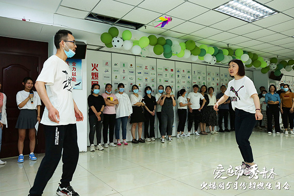 火爆網(wǎng)“愛(ài)運(yùn)動(dòng)秀青春”5月運(yùn)動(dòng)生日會(huì)圓滿舉辦! 火爆網(wǎng)“愛(ài)運(yùn)動(dòng)秀青春”5月運(yùn)動(dòng)生日會(huì)圓滿舉辦!