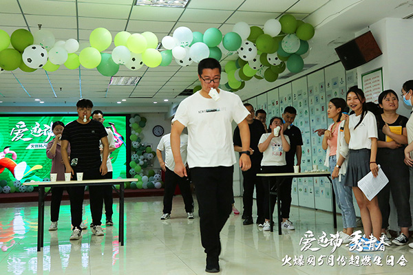 火爆網(wǎng)“愛(ài)運(yùn)動(dòng)秀青春”5月運(yùn)動(dòng)生日會(huì)圓滿舉辦! 火爆網(wǎng)“愛(ài)運(yùn)動(dòng)秀青春”5月運(yùn)動(dòng)生日會(huì)圓滿舉辦!