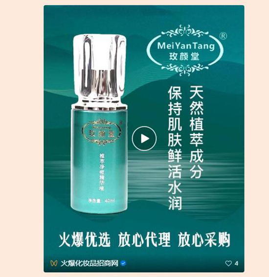送產品招商視頻2 送產品招商視頻2