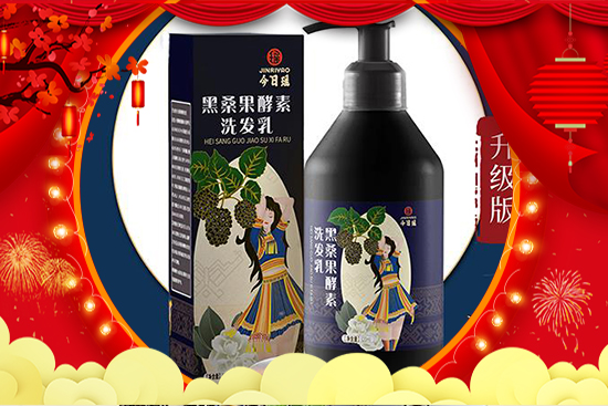 今日瑤黑桑果酵素洗發乳 今日瑤黑桑果酵素洗發乳