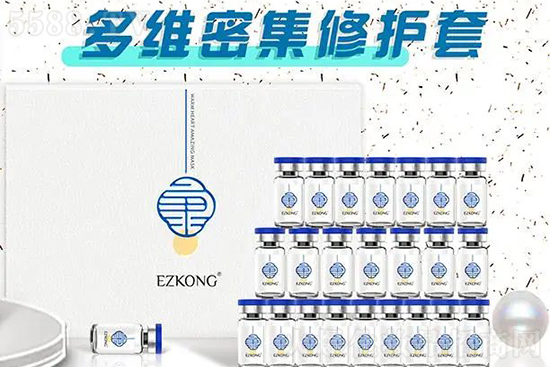 醫施美EZKONG新奢寵尊貴童顏套 醫施美EZKONG新奢寵尊貴童顏套