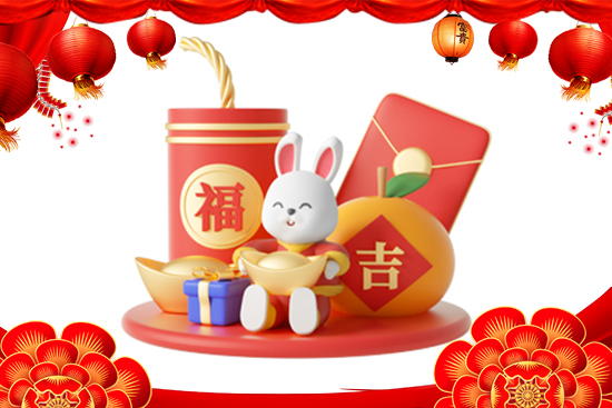 廣州中揚公司祝您兔年快樂,萬事如意,安康幸福! 廣州中揚公司祝您兔年快樂,萬事如意,安康幸福!