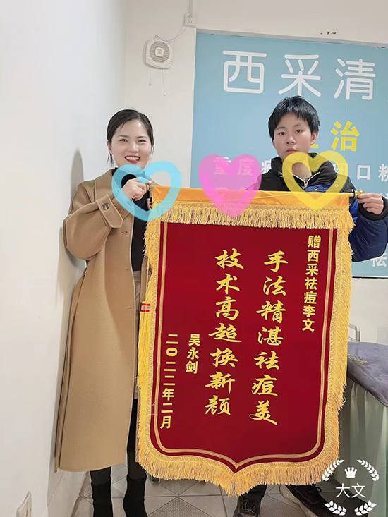 西采清顏現面對全國招商 西采清顏現面對全國招商