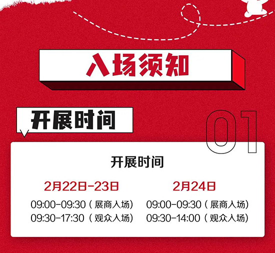 北京美業博覽會參展酒店預訂服務及交通指南 北京美業博覽會參展酒店預訂服務及交通指南