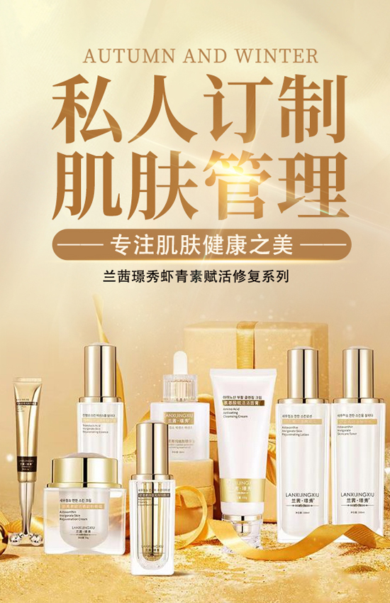 龍年佳節(jié)到,廣州品尚向您問個(gè)好!廣州品尚生物祝您新年快樂,萬事如意! 龍年佳節(jié)到,廣州品尚向您問個(gè)好!廣州品尚生物祝您新年快樂,萬事如意!