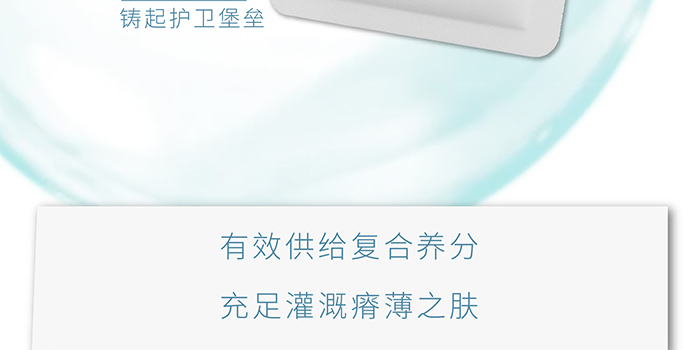 荷璞重組膠原泛醇優肌面膜 荷璞重組膠原泛醇優肌面膜