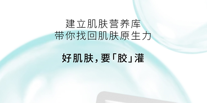 荷璞重組膠原泛醇優肌面膜 荷璞重組膠原泛醇優肌面膜