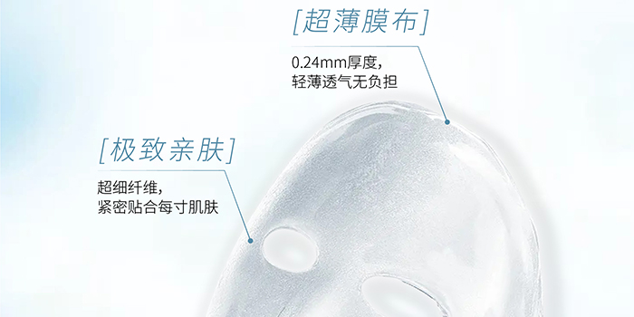 荷璞重組膠原泛醇優肌面膜 荷璞重組膠原泛醇優肌面膜