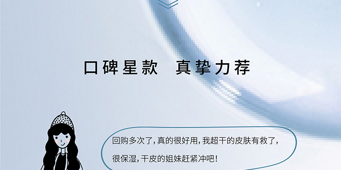 荷璞重組膠原泛醇優肌面膜 荷璞重組膠原泛醇優肌面膜