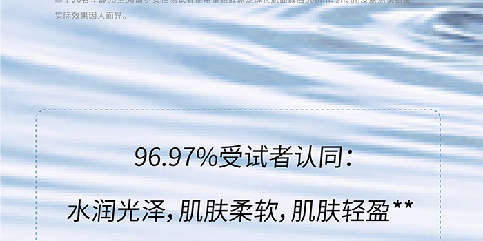 荷璞重組膠原泛醇優肌面膜 荷璞重組膠原泛醇優肌面膜