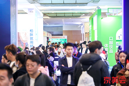 北京國際美業博覽會圓滿閉幕,共繪美業新篇章! 北京國際美業博覽會圓滿閉幕,共繪美業新篇章!