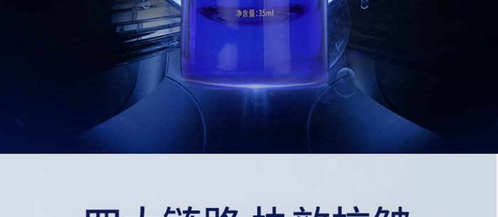 ׼؏ˮ⾫Һ